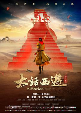 河南影视网武侠动作片刀客过境海报