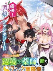 河南影视网漫改作品漫画分镜里的老城墙海报
